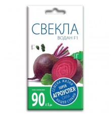 Свекла Водан, семена Агроуспех 0,5г арт. 13722 (10/уп)