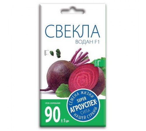 Свекла Водан, семена Агроуспех 0,5г арт. 13722 (10/уп)