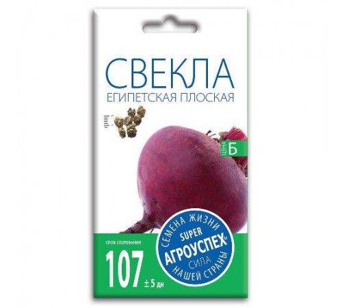 Свекла Египетская плоская, семена Агроуспех 3г арт. 17674  (10/уп)