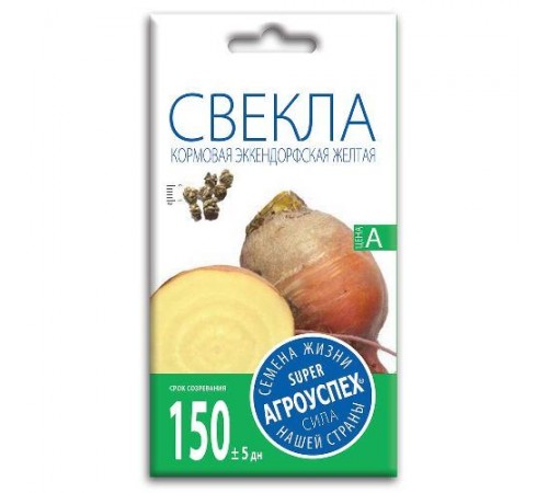 Свекла кормовая Эккендорфская желтая, семена Агроуспех 3г арт. 47468 (10/уп)