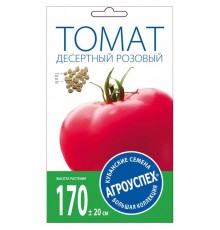 Томат Бычье сердце розовое, семена Агроуспех 0,1г арт. 43678 (10/уп)