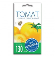 Томат Гигант лимонный, семена Агроуспех 0,1г арт. 32619 (10/уп)