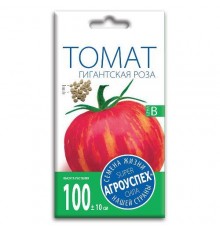 Томат Гигантская роза, семена Агроуспех 0,1г арт. 54104 (10/уп)