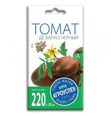 Томат Де Барао черный, семена Агроуспех 0,1г арт. 43680 (10/уп)