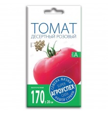 Томат Десертный розовый, семена Агроуспех 0,2г арт. 50921 (10/уп)