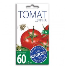 Томат Джина ТСТ, семена Агроуспех 0,1г арт. 17683 (10/уп)