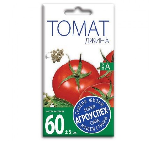 Томат Джина ТСТ, семена Агроуспех 0,1г арт. 17683 (10/уп)