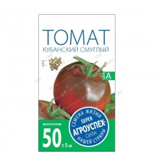 томат Кубанский смуглый, семена Агроуспех 0,3г арт. 91114 (10/уп)