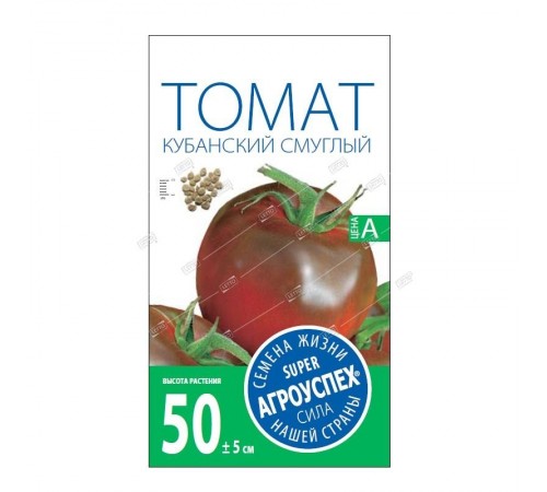 томат Кубанский смуглый, семена Агроуспех 0,3г арт. 91114 (10/уп)