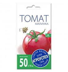 Томат Малинка розовый,семена Агроуспех 0,1г арт. 55222 (10/уп)