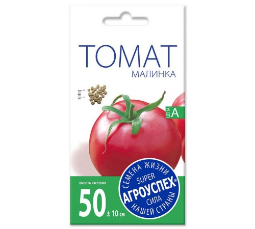 Томат Малинка розовый,семена Агроуспех 0,1г арт. 55222 (10/уп)