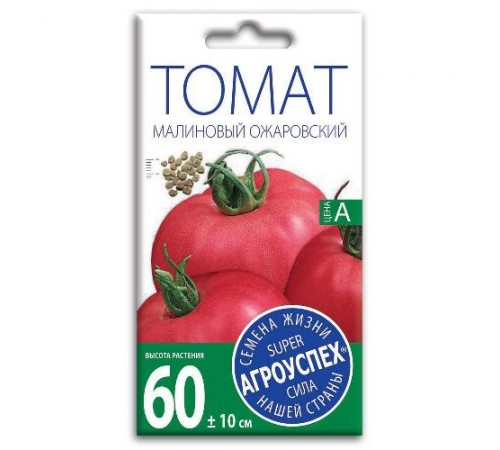 Томат Малиновый Ожаровский, семена Агроуспех 0,2г арт. 37368 (10/уп)