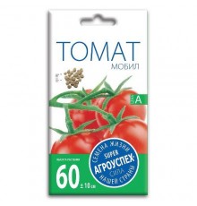 Томат Мобил, семена Агроуспех 0,2г арт. 37372 (10/уп)