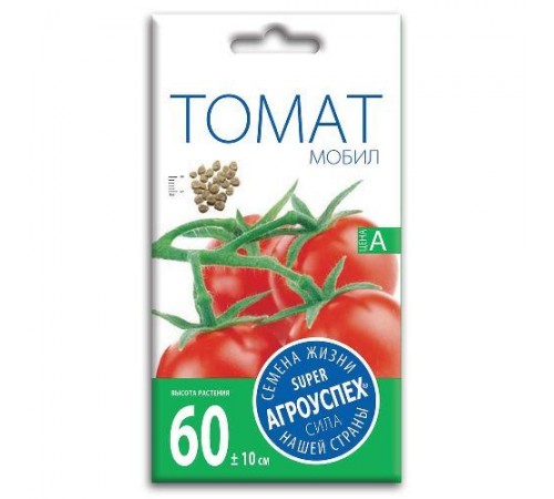 Томат Мобил, семена Агроуспех 0,2г арт. 37372 (10/уп)