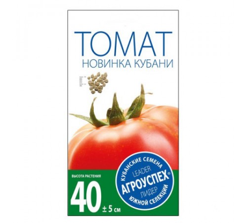 Томат Новинка Кубани, семена Агроуспех 0,3г арт. 49812 (10/уп)