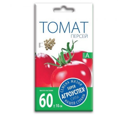 Томат Персей, семена Агроуспех 0,3г арт. 22574 (10/уп)