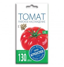 Томат Райское наслаждение, семена Агроуспех 0,2г арт. 51837 (10/уп)