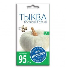 Тыква Волжская серая, семена Агроуспех 2г арт. 25512 (10/уп)