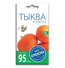 Тыква Конфетка, семена Агроуспех 2г арт. 54061 (10/уп)