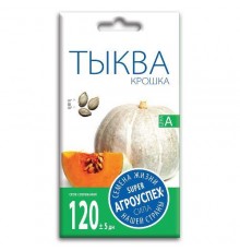 Тыква Крошка, семена Агроуспех 2г арт. 53961 (10/уп)