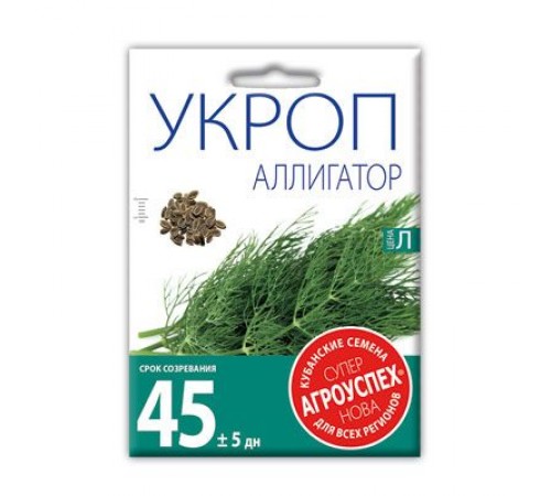 Укроп Аллигатор,семена Агроуспех 2г арт. 65804 (10/уп)