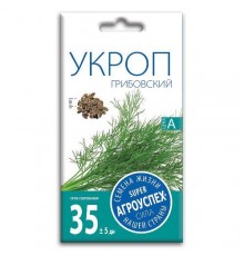 Укроп Грибовский, семена Агроуспех 3г арт. 17687 (10/уп)