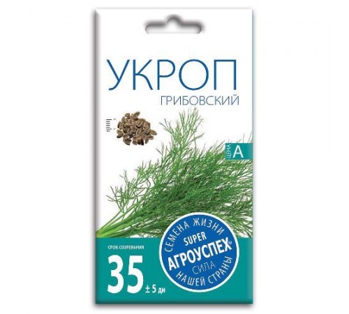 Укроп Грибовский, семена Агроуспех 3г арт. 17687 (10/уп)