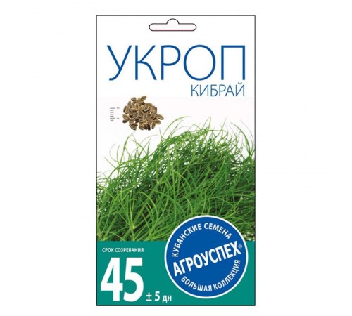 Укроп Кибрай, семена Агроуспех 3г арт. 17688 (10/уп)