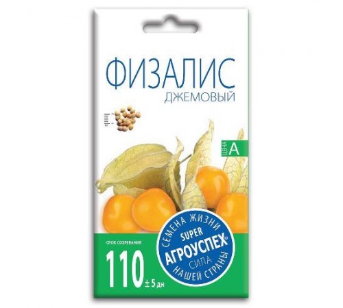Физалис Джемовый, семена Агроуспех 0,2г арт. 43714 (10/уп)