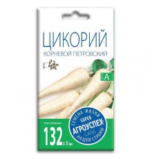 Цикорий корневой Петровский, семена Агроуспех 0,5г арт. 55077 (10/уп)