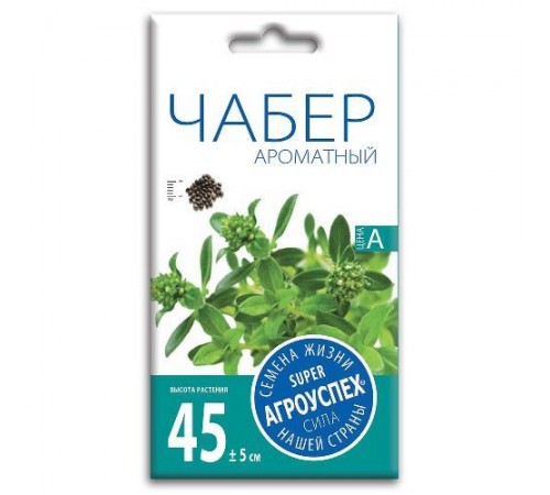 Чабер Ароматный, семена Агроуспех 0,3г арт. 25902 (10/уп)