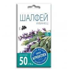 Шалфей Кубанец, семена Агроуспех 0,1г арт. 37721 (10/уп)