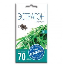 Эстрагон Тархун, семена Агроуспех 0,1г арт. 22964 (10/уп)
