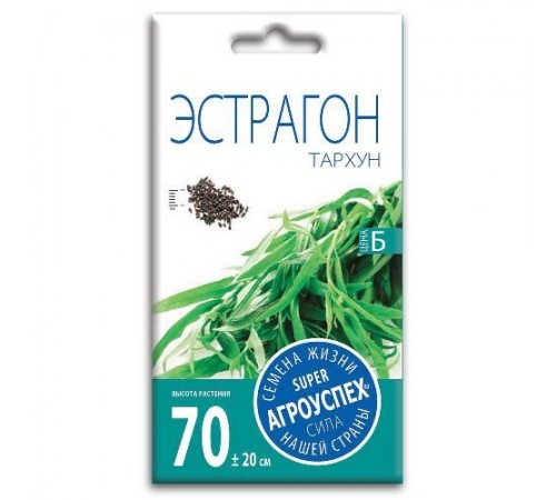 Эстрагон Тархун, семена Агроуспех 0,1г арт. 22964 (10/уп)
