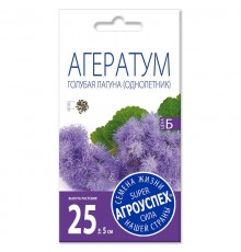 Агератум Голубая лагуна, семена Агроуспех 0,1г арт. 7318 (10/уп)