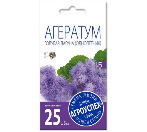Агератум Голубая лагуна, семена Агроуспех 0,1г арт. 7318 (10/уп)