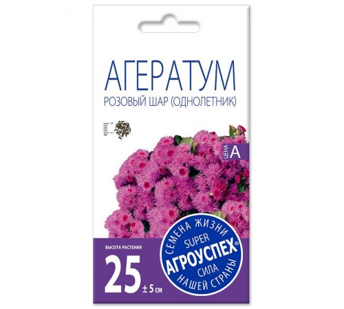 Агератум Розовый шар, семена Агроуспех 0,1г арт. 27479 (10/уп)