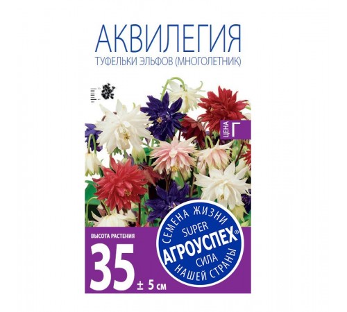 Аквилегия Туфельки Эльфов,семена Агроуспех 0,1г арт. 29718 (10/уп)