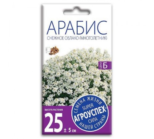 Арабис Снежное облако, семена Агроуспех 0,1г арт. 29720 (10/уп)
