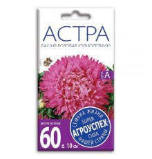 Астра Башня розовая, семена Агроуспех 0,3г арт. 7333 (10/уп)