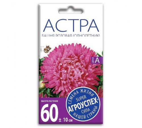 Астра Башня розовая, семена Агроуспех 0,3г арт. 7333 (10/уп)