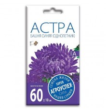 Астра Башня синяя, семена Агроуспех 0,3г арт. 54329 (10/уп)