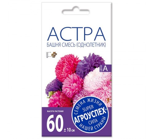 Астра Башня смесь, семена Агроуспех 0,3г арт. 12767 (10/уп)