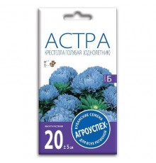 Астра Крестелла голубая, семена Агроуспех 0,2г арт. 7327 (10/уп)