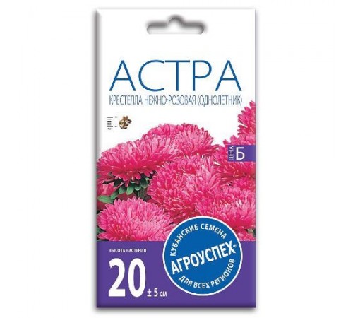 Астра Крестелла нежно-розовая, семена Агроуспех 0,2г арт. 7329 (10/уп)