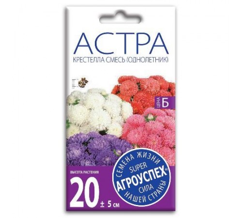 Астра Крестелла смесь, семена Агроуспех 0,2г арт. 26659 (10/уп)