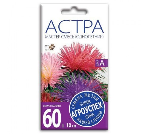 Астра игольчатая Мастер смесь, семена Агроуспех 0,3г арт. 7336 (10/уп)