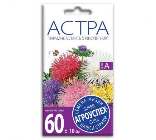 Астра игольчатая Пирамида смесь, семена Агроуспех 0,3г арт. 26765 (10/уп)