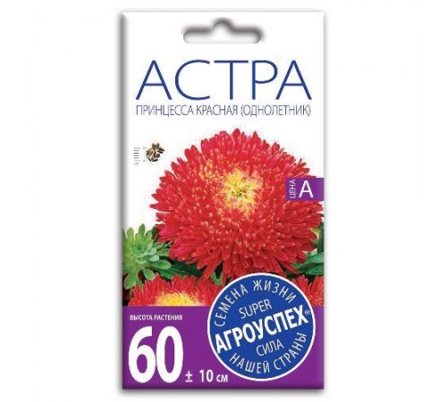 Астра Принцесса красная, семена Агроуспех 0,3г арт. 26657 (10/уп)