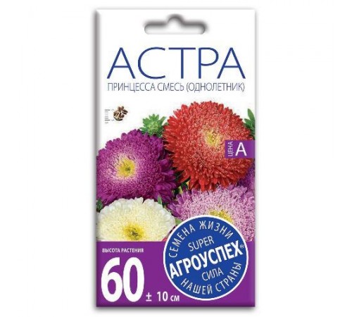 Астра Принцесса специальная смесь, семена Агроуспех 0,3г арт. 16364 (10/уп)